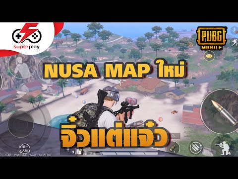 PUBG-MOBILE----First-look-NUSA