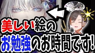 【ガチ有料】”高級感”ある厚塗りの配色と宝石の描き方を解説...！【かかげ先生】【神慶先生/Coloso】