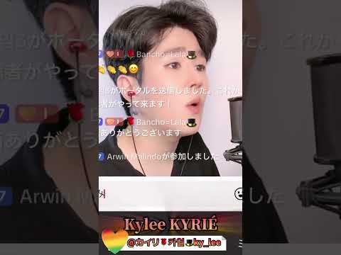 現在はYouTube Live頑張ってます！ #kyleekyrie #キリエカイリ #弾き語り #未来予想図ⅱ  #cover #韓国男子 #カイリ카일리Kylee