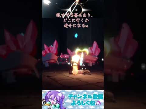 第4クエストエグすぎる！ #おすすめ #おすすめゲーム #sky #short #shorts