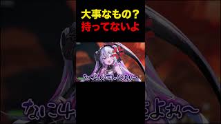 最高難易度のアセント7がヤバすぎる！#PEAK #切り抜き #vtuber #雪芽るみ #終末むくろ
