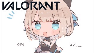 【VALORANT】ヴァロ練習！！ネオポルテフルパ～！！w/てんてー、てと、しろな、ゆい先輩【 絲依とい / ネオポルテ 】