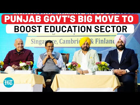 Punjab Govt To Send Govt School Teachers To Finland To Boost Education Standards | Bhagwant Mann