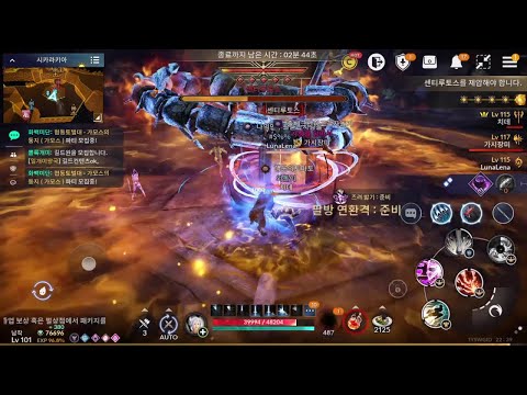 字幕オン推奨 黒い砂漠モバイル(韓国) アトラクシオン「シガラキア」ほか7月第5週アップデートの情報(非公式)