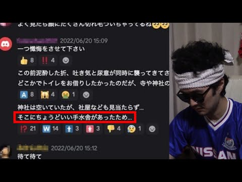 【捏造？】とある元タレント系配信者の