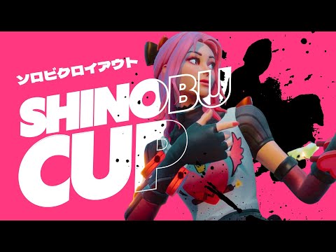 【わくや学園】第２回40代最強デュオ決定戦！【フォートナイト/Fortnite】