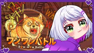 COSPLAY JADI ANJING | BOW WOW BATTLE