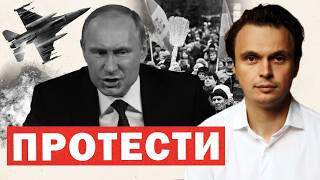 Огляд дня: Збиття Мі-28 дронами, протести в Молдові та міжнародна підтримка України