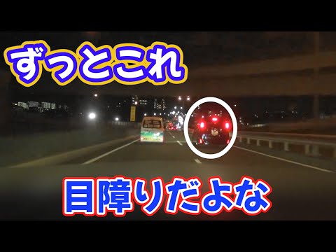 お前運転やめたほうがいいぞ　これは拡声器で気合い入れてやるしかないだろ
