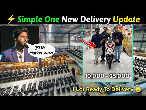 ⚡Simple One Delivery New Update | 1 Lot is ready to Delivery | Simple One Update | ride with mayur