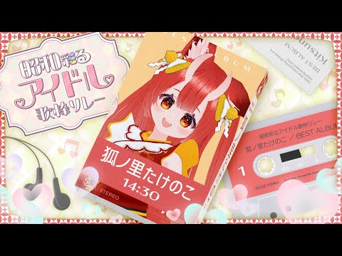 thumbnail_AbEWU-FjqfE