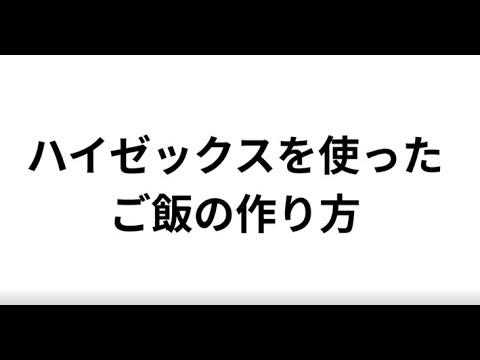 令和７年度埼玉県赤十字救護ボランティア養成セミナー　事前視聴動画