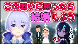 【罰ゲーム】戦場で一ノ瀬うるはにプロポーズする白雪レイド【切り抜き】【白雪レイド　一ノ瀬うるは】