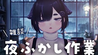 雑談・朝活・作業・勉強｜一緒に作業する癒しの配信☕ 【 ちむぎ / Vtuber 】