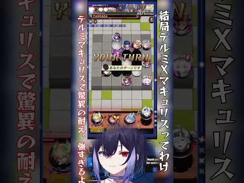 リーダーなんてなんでもいい。テルミxマキュリスがあればそれでいい。 #オセロニア