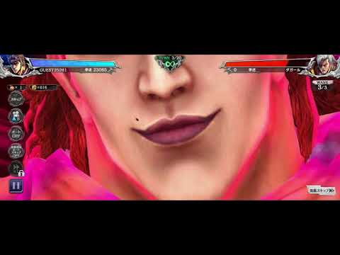 北斗の拳 LEGENDS ReVIVE 必殺・奥義集（９）