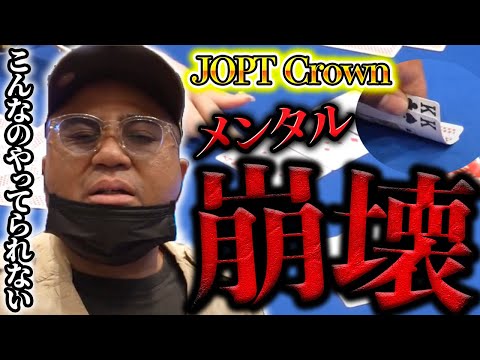 人間の持つ運の總量のせいにするボロ負けアントニー!新企畫始動なるか!?