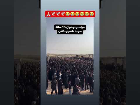 🕊️🕊️🕊️🕊️ #شاهزاده_رضاپهلوی #ایران_را_پس_میگیریم #ایران #iran #usa #کشته_شدگان #us