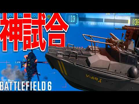 【BF6】太平洋海戦