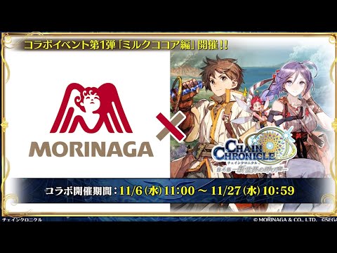 チェンクロ　11/4ちぇんらじ最新情報まとめ(と、おまけ。ユリアナ推進委員会。)