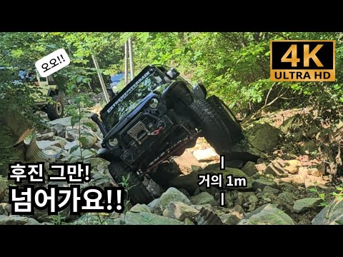 후진 그만!! 넘어간다고요!!