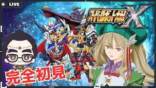 ネタバレ注意【#スパロボx】初見攻略7 　第37話～　【スーパーロボット大戦】