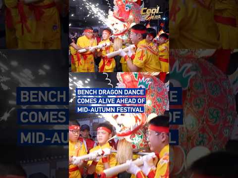 Bench Dragon Dance comes alive ahead of Mid-Autumn Festival