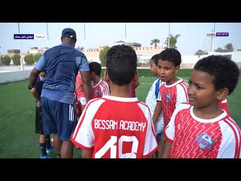 تقرير أين هم؟ - نجم كرة القدم الموريتانية مولاي خليل بسام