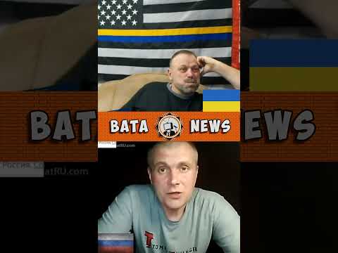 Дивись мені в очі!
