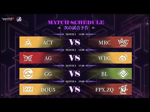 Call Of The Abyss V 決勝トーナメントグループ戦 Day4 (COA V)