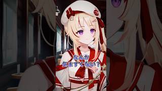 なんか気まずくない？#いちプロ #そらびん #新人VTuber #shorts