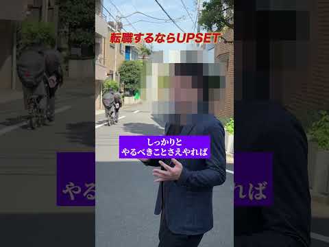 転職エージェント会社です！あなたのお仕事探しを支援します✨詳しくはプロフリンクをチェック！