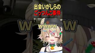 【タルコフ初心者】ごっつんこ事件wwww #shorts