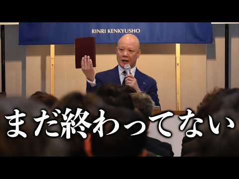 【全て話します】裏切りと失敗で心が折れた人へ、再起の方法