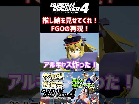 店内対戦】3連戦-001（群サイ・八方ヶ原・もみじライン）- 頭