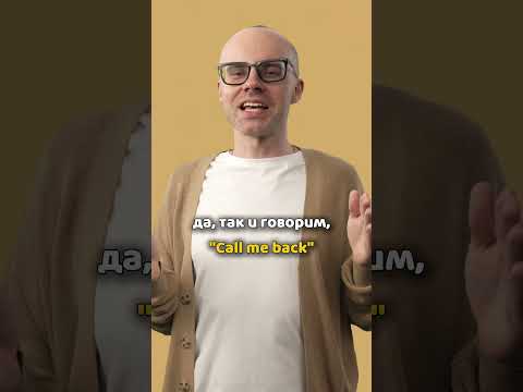 Английский язык с нуля до продвинутого. Практический курс по приложению English Galaxy. Учить