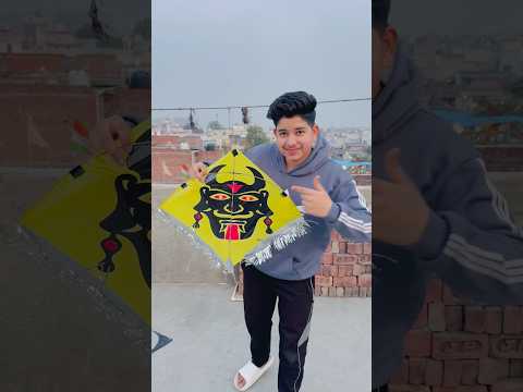 Bhoot wali <strong>patang</strong> ko billa dekh kar bagh gaya 😍🪁 #kite #kiteflying #<strong>patang</strong> #patangbazi