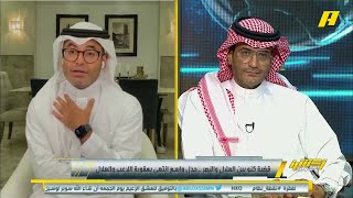 محمد الشيخ : الدلائل تشير إلى ضعف اتحاد القدم