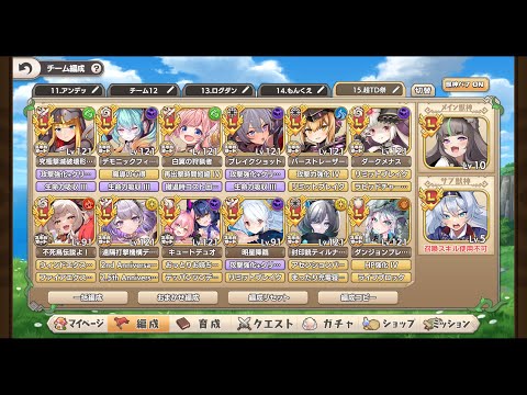 モンスター娘TD 復刻 第五回超TD祭り HALLOWEEN FESTIVAL 全タワーディフェンスで大討伐 決戦級600体 コラボキャラで攻略