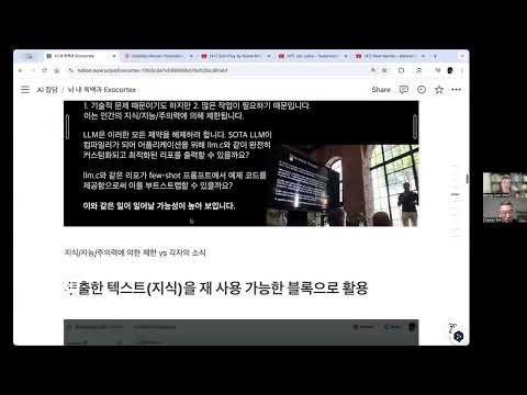 EP 31. AI활용 초고수 따라해보기 (feat NotebookLM, Claude)