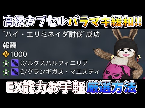 (PSO2NGS)緩和すぎる7月2日のアップデート内容について！