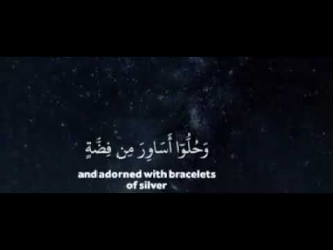 وَإِذَا رَأَيْتَ ثَمَّ رَأَيْتَ نَعِيمًا وَمُلْكًا كَبِيرًا (20)