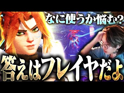 今季ハンゾー強いらしいね、それでも最強はフレイヤだよ。【Overwatch2/オーバーウォッチ2】