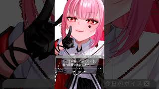 こっそり隠れて甘えてくる、社内恋愛中彼女の音声。 #shorts #asmr #シチュエーションボイス #立体音響 #ダミーヘッドマイク