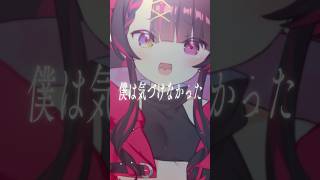 【歌ってみた】おやすみ泣き声、さよなら歌姫 / covered by MahiLu / AbyssDIVA