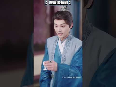 穿越剧《梦回长安当王爷》第一季高清全集完整版 #睿智微短剧苹果版 #梦回长安当王爷 #夢回長安當王爺 #短剧 #shortdrama #最火短剧推荐 #短剧全集 #甜宠 poster