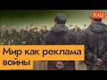           (English subtitles) @Max_Katz