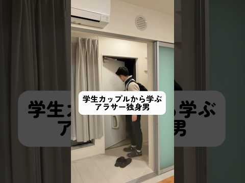 皆さんはこんな經驗ないでしょうか？#shorts #集中力が大事