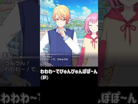 えむの語彙力がヤバい