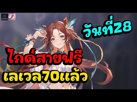 ถังซานSV.จีนไกด์เเนวทางสายฟรี